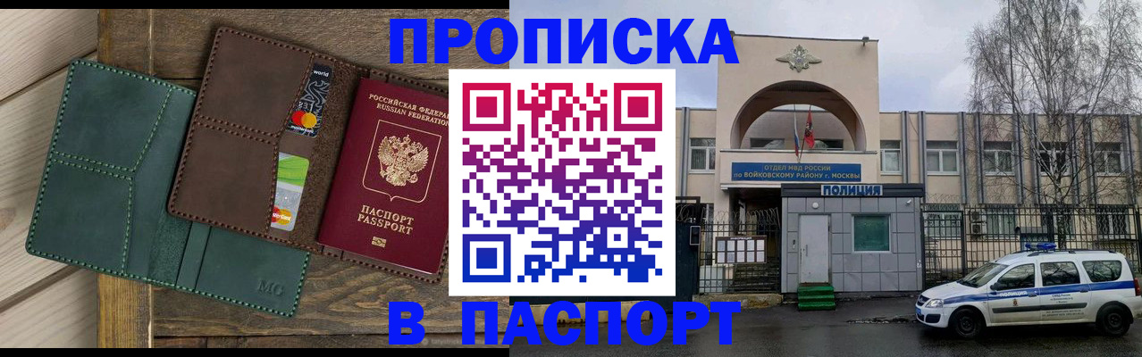 прописка иностранных граждан в Калуге