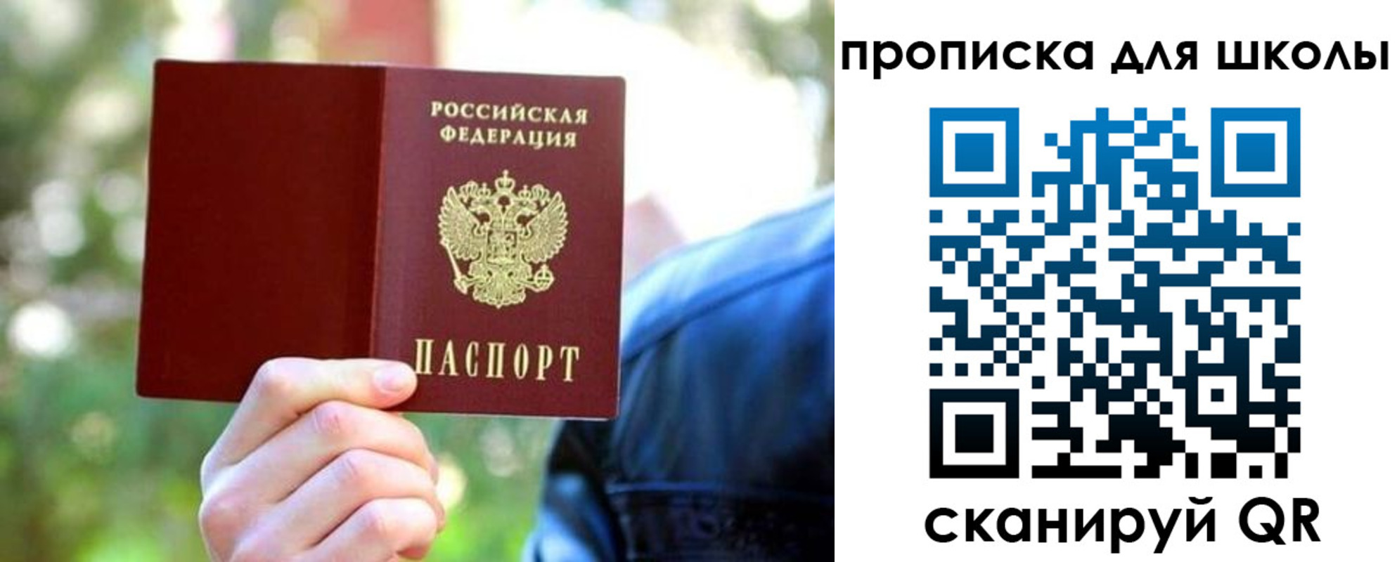 временная регистрация законно в Калуге