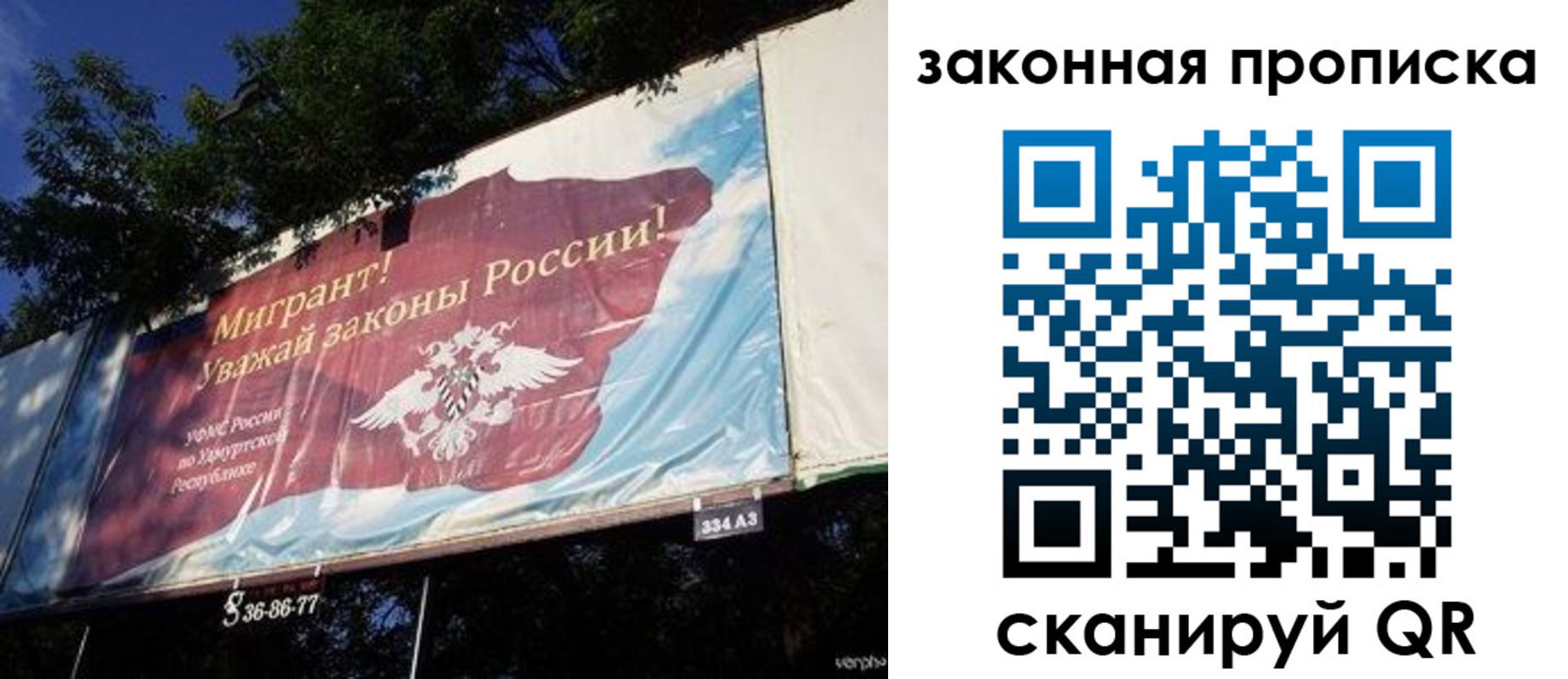 прописка штамп в Калуге