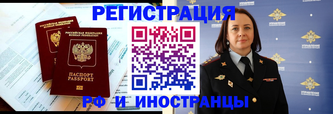 прописка поиск в Калуге