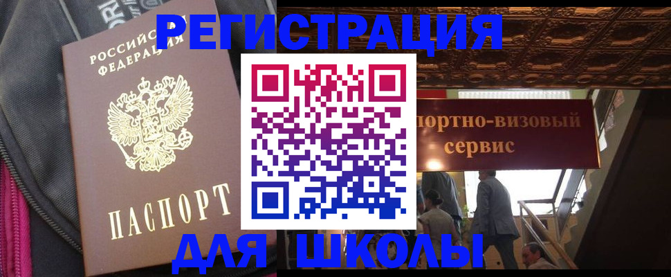 временная регистрация госуслуги в Калуге