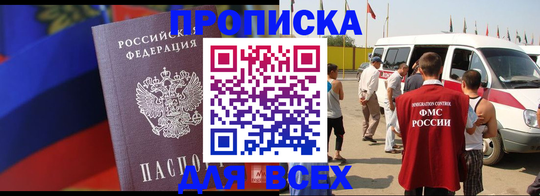 найти адрес прописки в Калуге