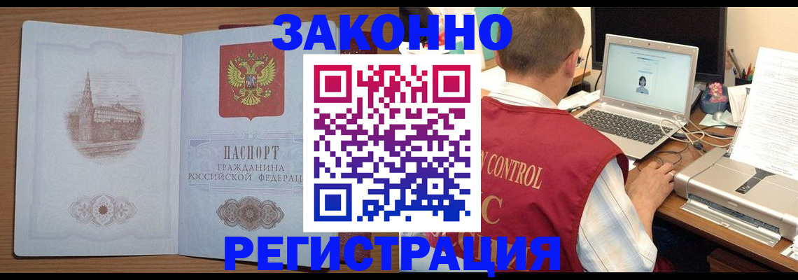 прописка поиск в Калуге